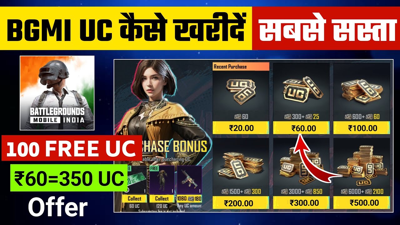 Bgmi Uc purchase kaise kare offer | Bgmi Uc kaise kharide | Bgmi Uc buy kaise kare
