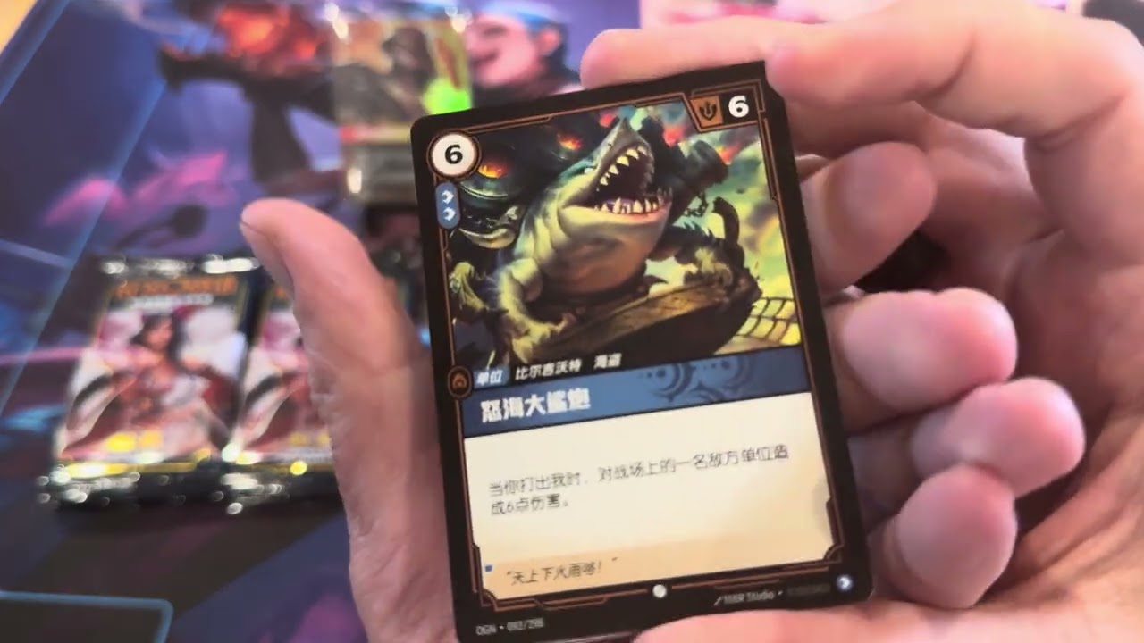 Riftbound Unboxing #12 - More Overnumbered Hits!?
