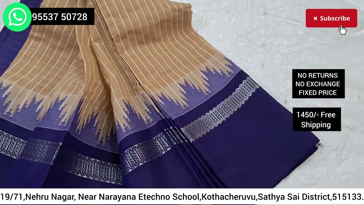 Gadwal Cotton Silk Sarees || 95537 50728