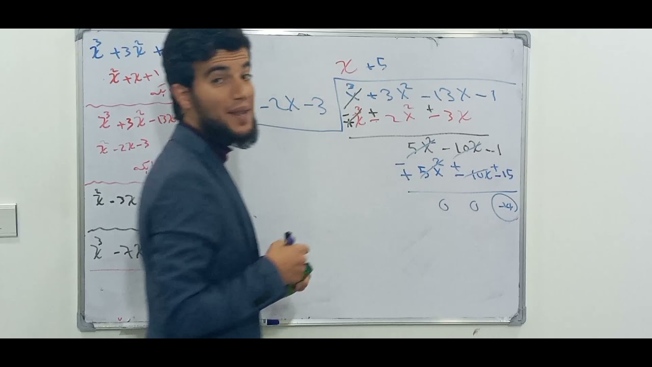 بیرکاری پۆلی ۱۰  زانستی وانەی ( ٤-۳   )  جزئی سێیەم دابەشکردنی نەخشەی رادەدارەکان