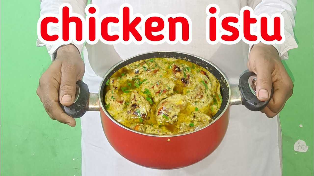 chicken istu recipe | desi style chicken istu recipe