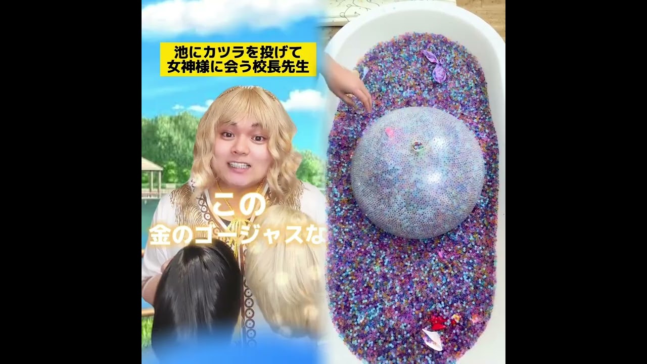 POV 最高の作品 (@tomo_su1) 🥉ASMR リラックスストーリーコレクション | TikTok の POV コレクション