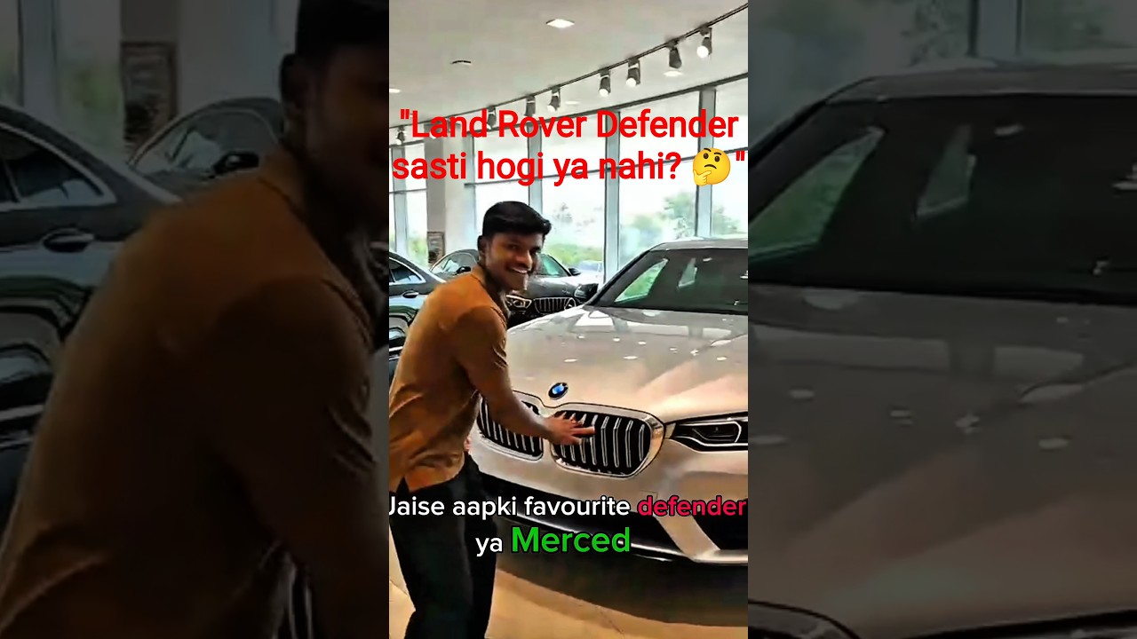 "Land Rover Defender sasti hogi ya nahi? 🤔"