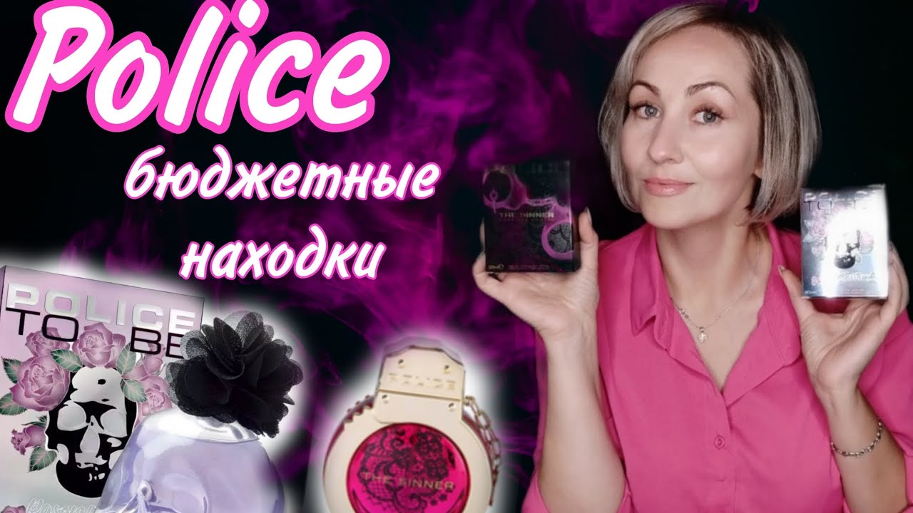 Бюджетные находки💕два новых аромата