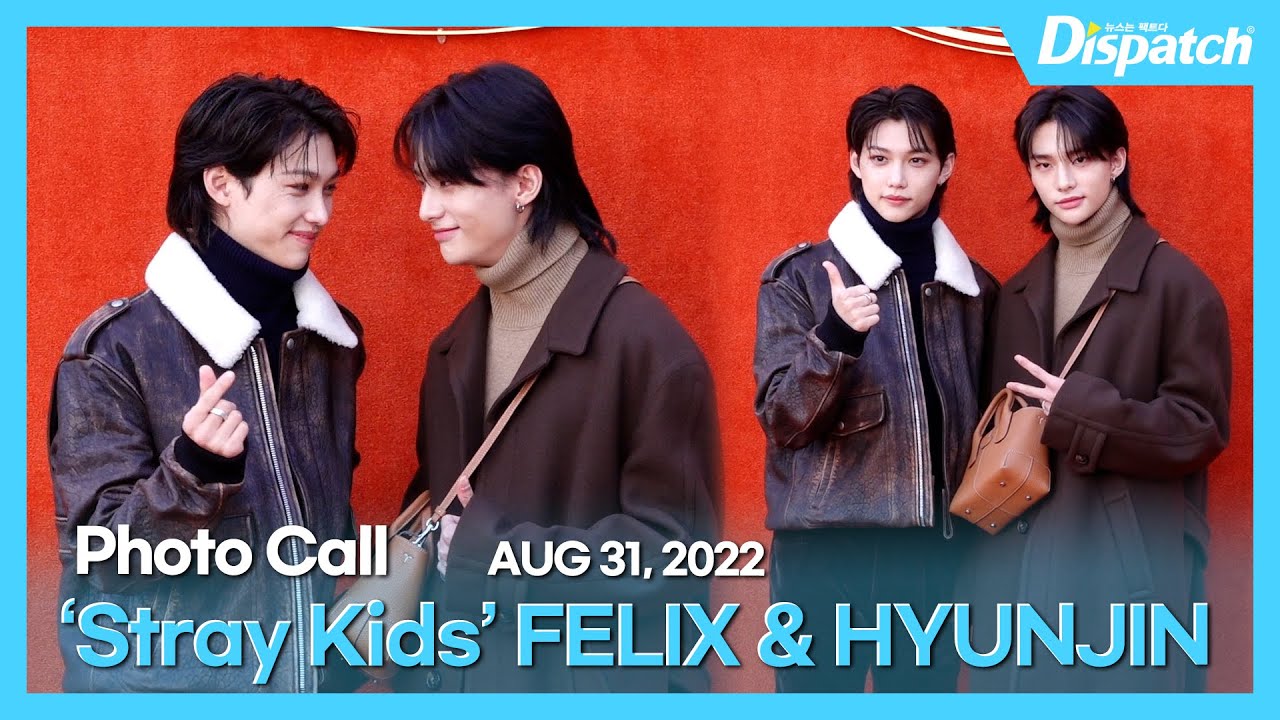 필릭스&현진(스트레이키즈), 