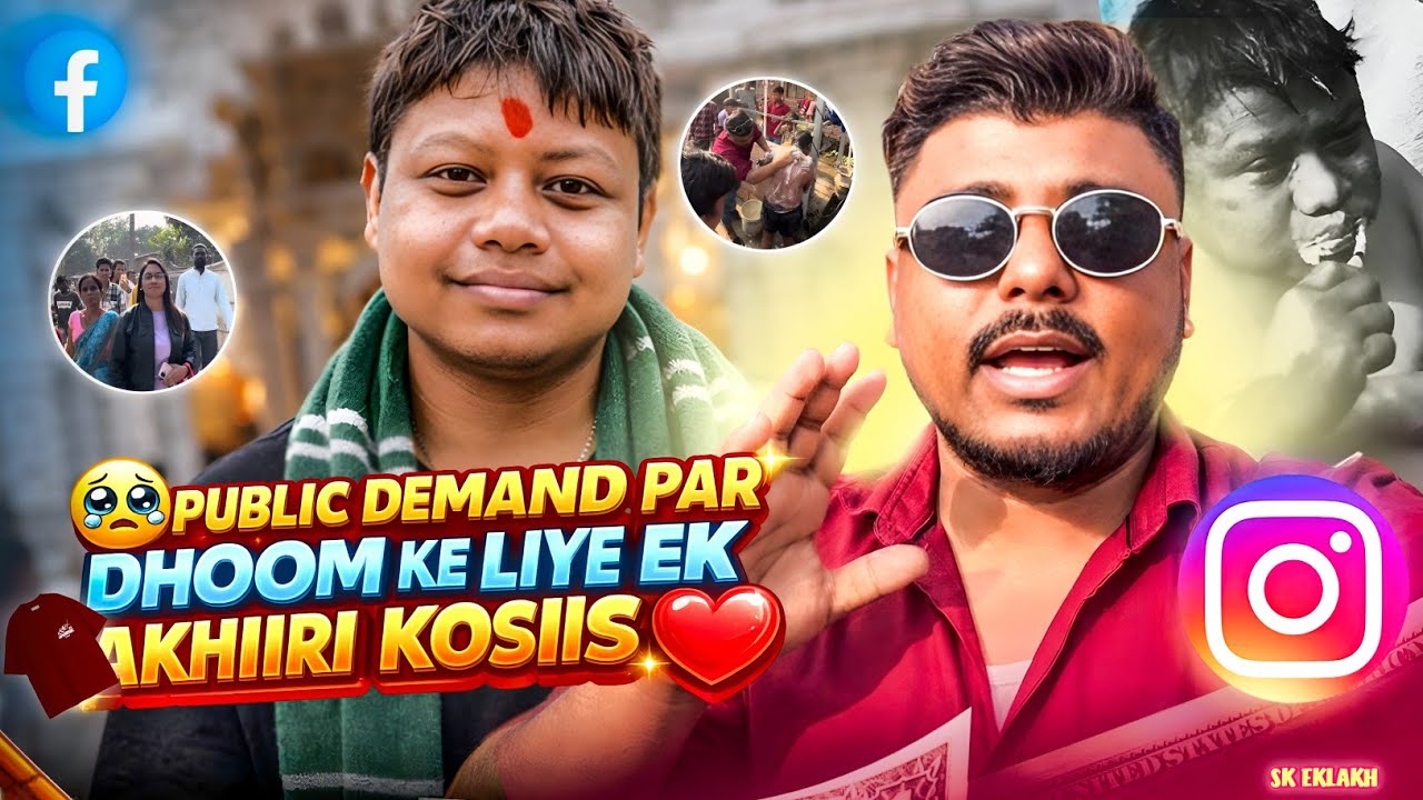 Public Demand Pe Dhoom Ke Liye Ek Akhri Koshish | Sk Eklakh 