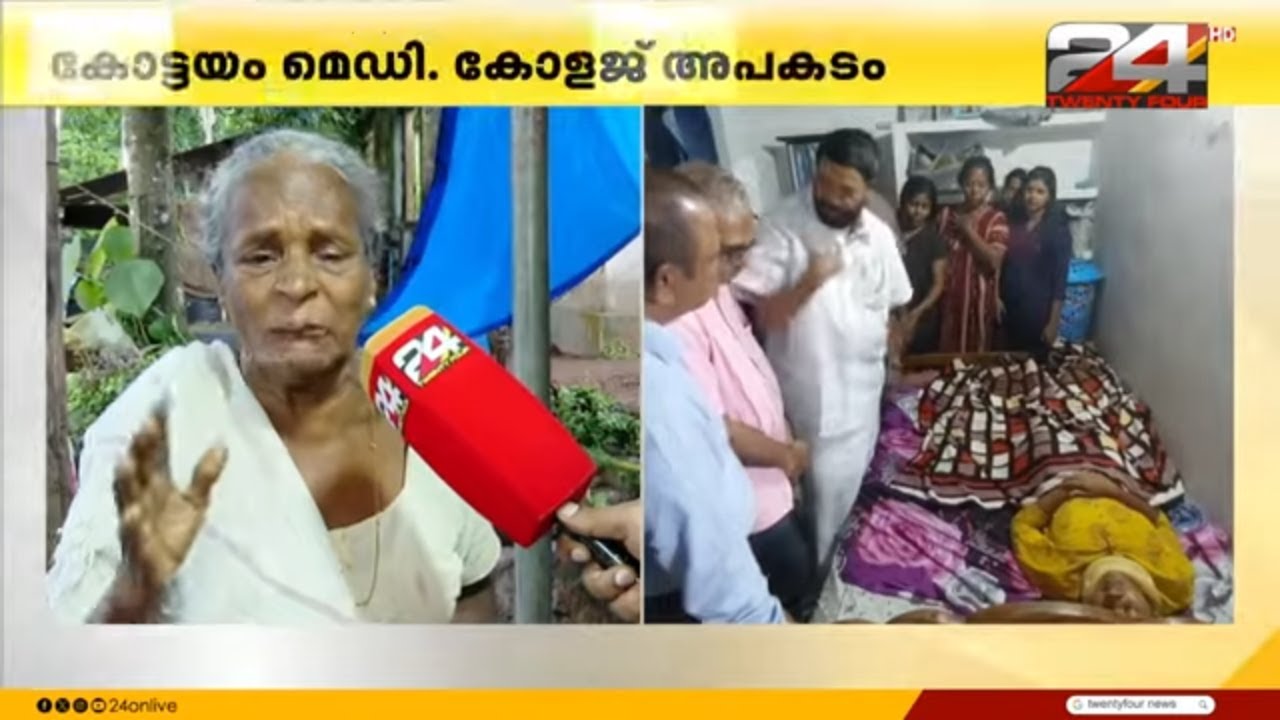 'ദാരിദ്ര്യം പറയുന്നതല്ല മക്കളേ.. അത്താണിയാ പോയത്..' ദുഃഖം താങ്ങാനാകാതെ ബിന്ദുവിന്റെ കുടുംബം