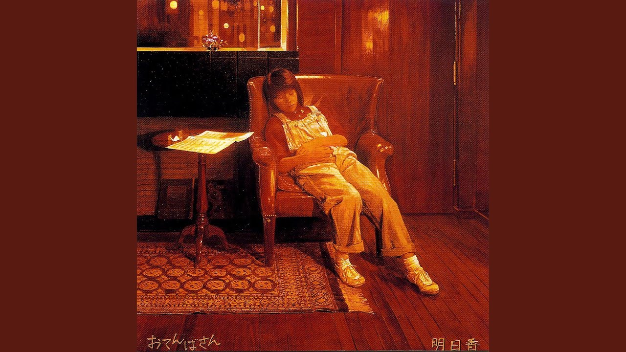 苦笑い