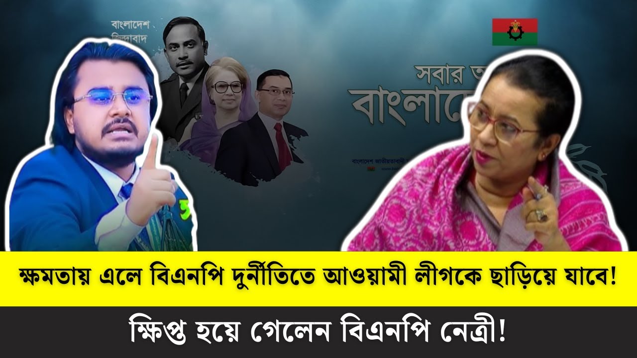 পাল্টাপাল্টি অভিযোগে ‘মার্কা গোজামিল’ বিতর্ক | Talk Show