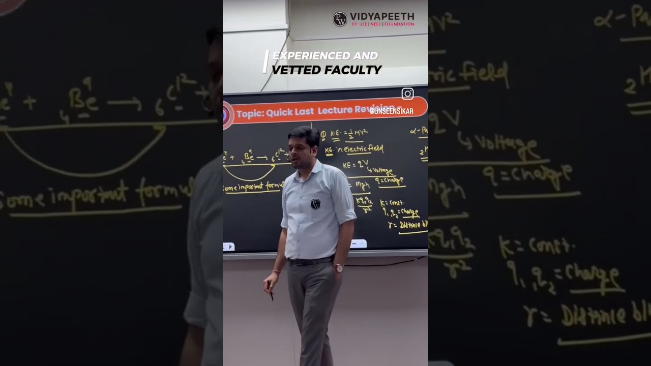 Best Coaching in Sikar 😍 | Unseen Sikar #physics #physicswallah#sikarrajasthan #news#ipl#love #music