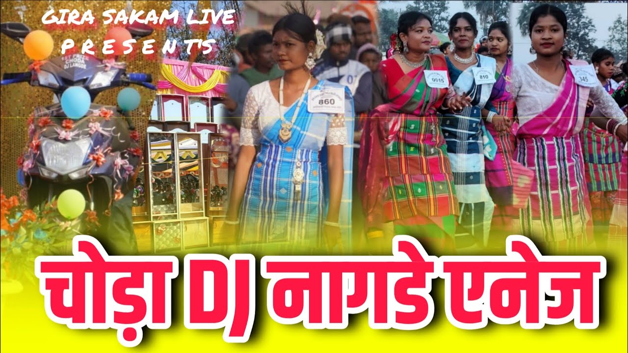 DJ NAGRE CHODA PATA
