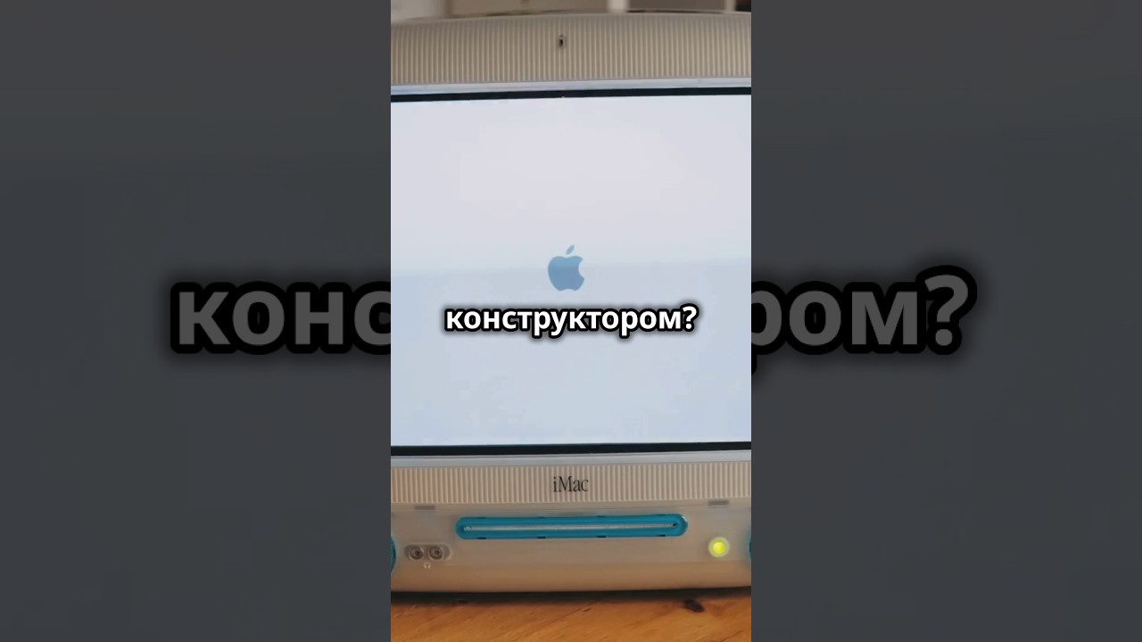 КОГДА ПОЯВИЛСЯ ПЕРВЫЙ ПРОДУКТ APPLE #факты #apple #апл #айфон #стивджобс #компьютер
