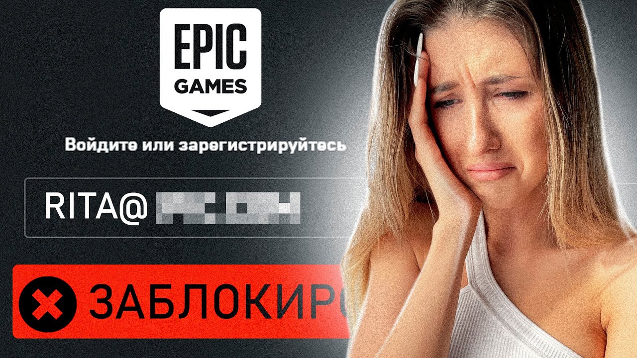 УКРАЛ У ДЕВУШКИ АККАУНТ в Фортнайт