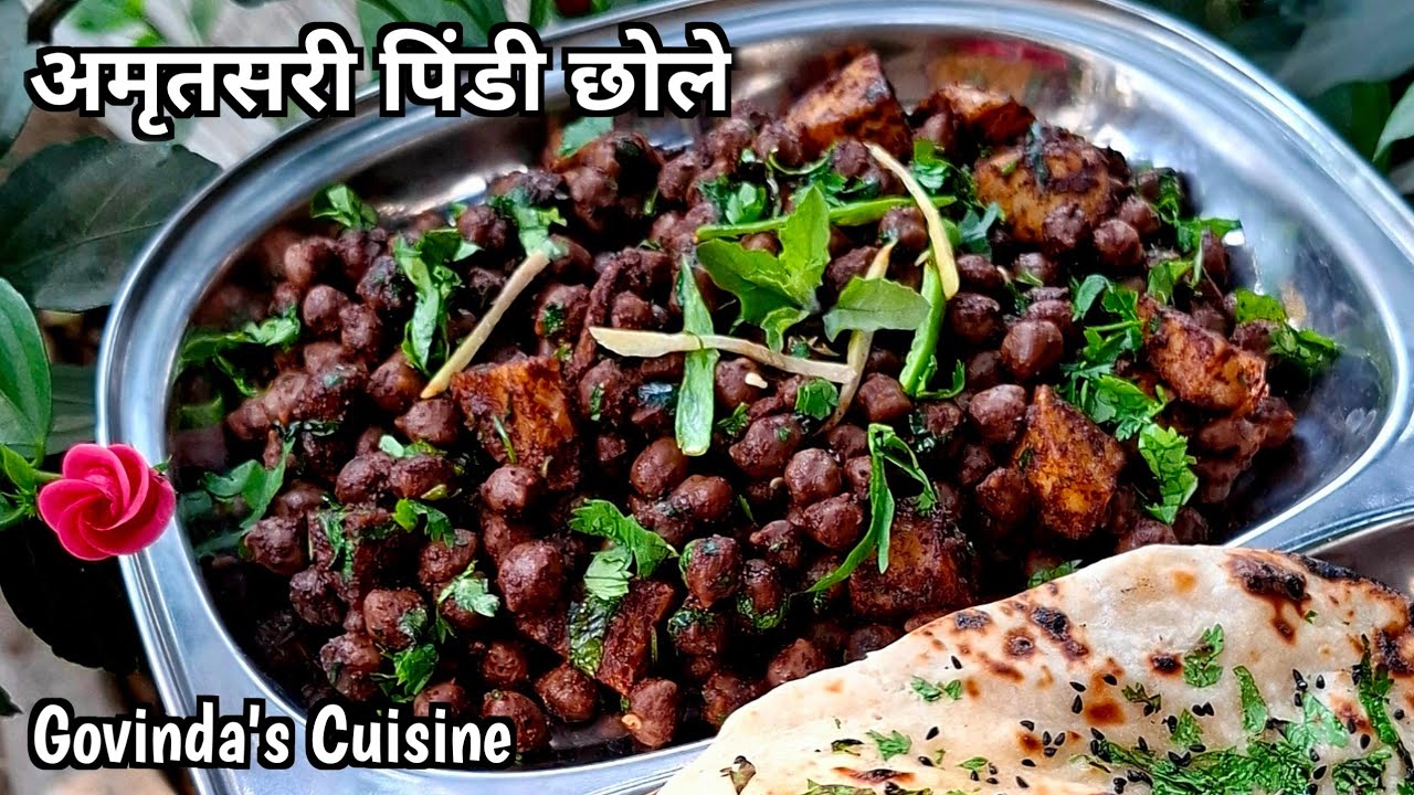 Pindi Chhole Recipe || Amritsari Pindi Chhole || Punjabi Chhole Recipe  || Krishna's Cuisine #chole