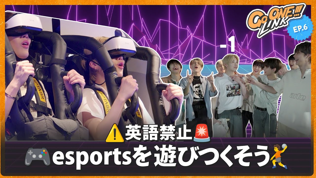 [Go ONE!!!] EP.6🚨 Playing esports without using English🤾 - &TEAM