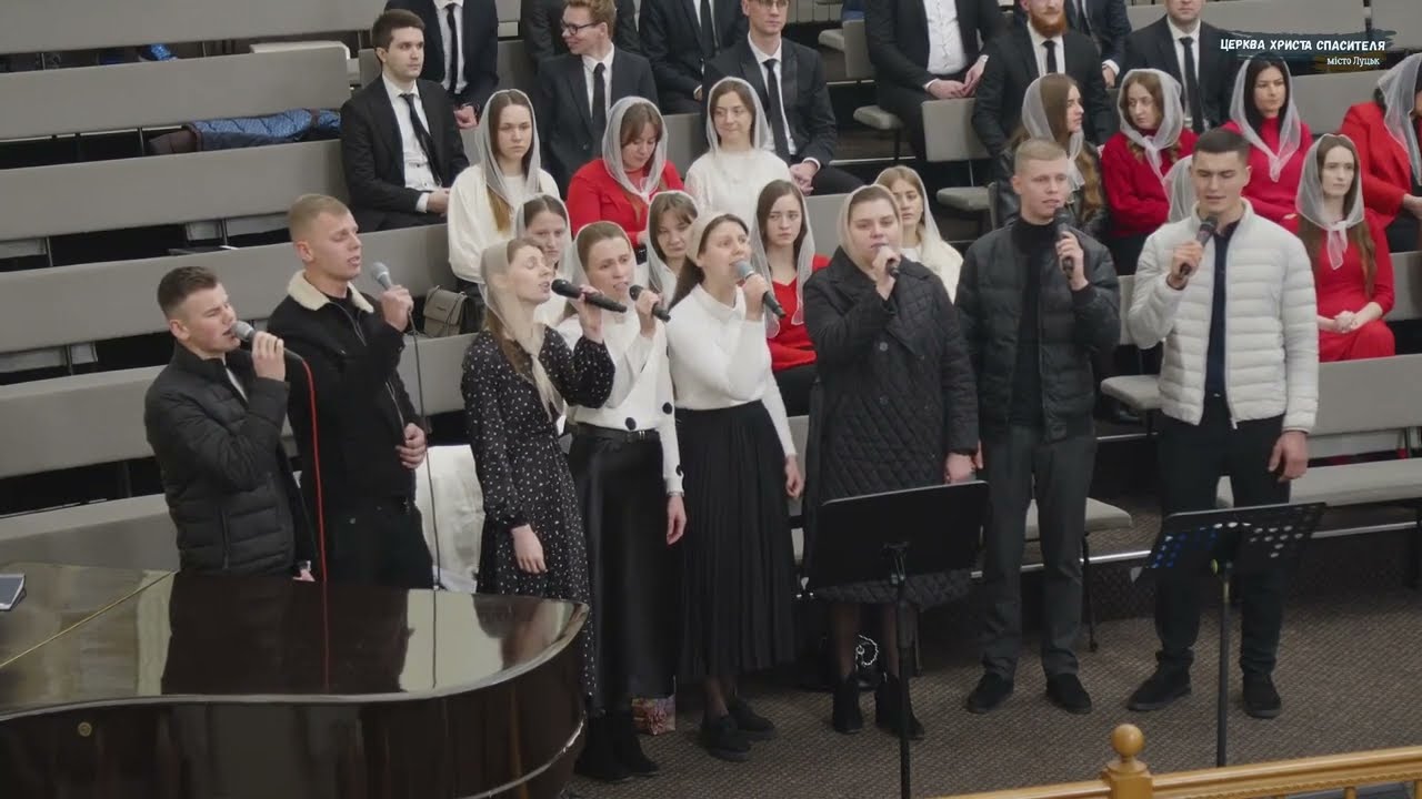Щасливий я , що вірю в Бога | спів гурту