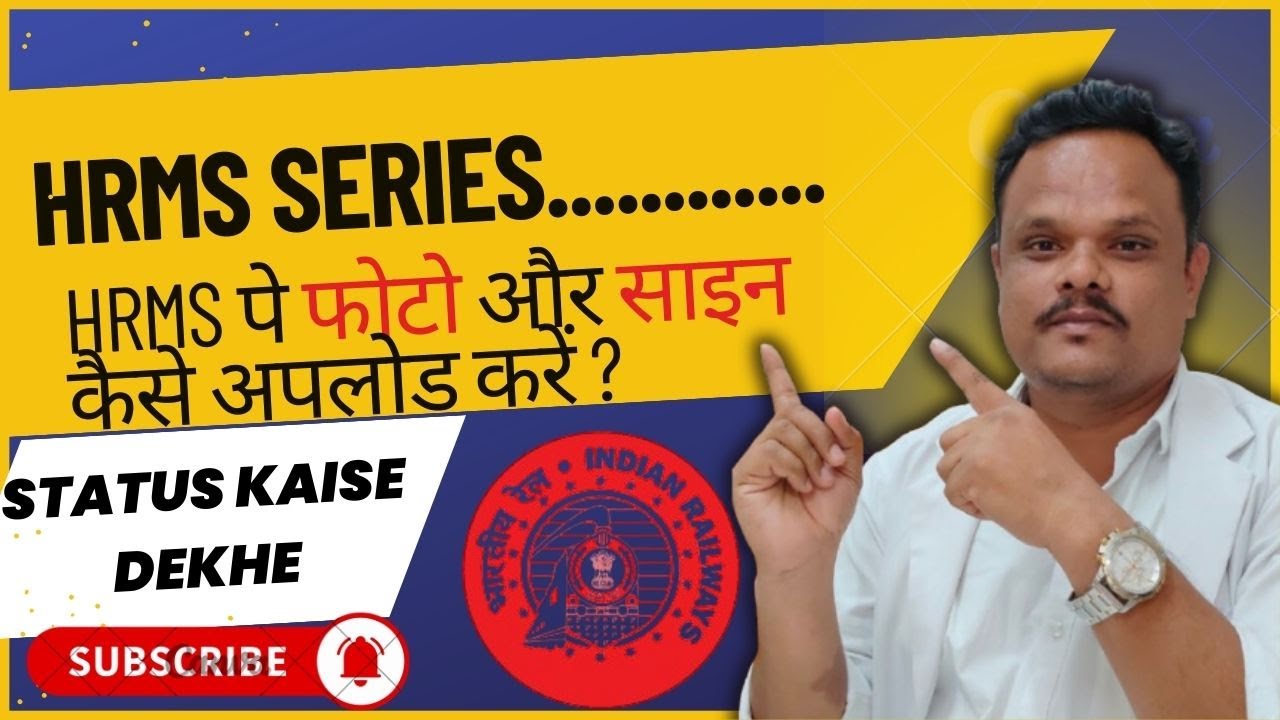 How to upload Photo and Sign on Indian Railway HRMS. HRMS पर फोटो और साइन कैसे अपलोड करे I