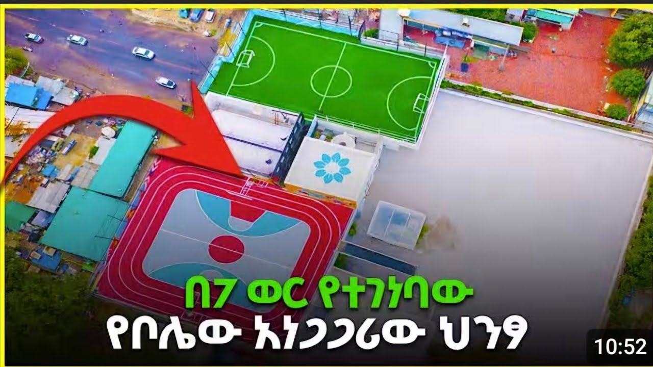 በ 7 ወር ብቻ ተገንብቶ ለሽያጭ የቀረበው/0946456005/  የከተማችን አነጋጋሪው አፓርትመንትና ሱቅ በ ቦሌ ላይ#Dema Hope Real Estate