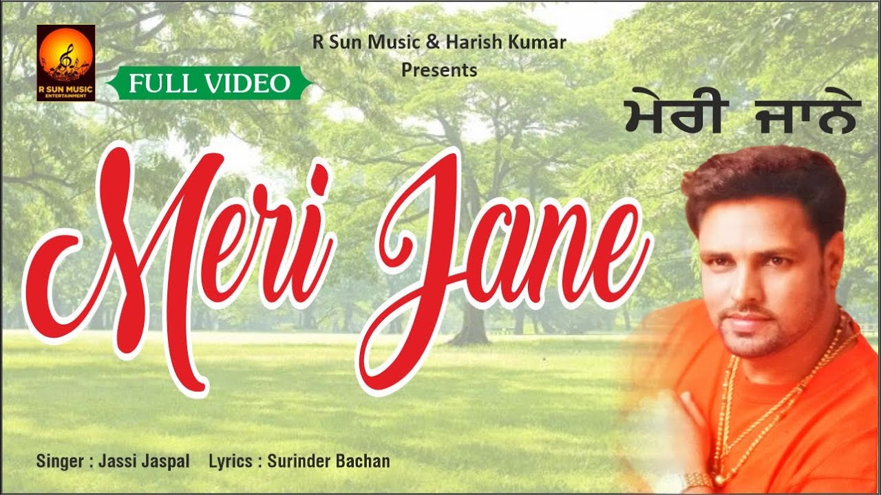 Meri Jaane Full Video | Jassi Jaspal | Dil Lutiya Gya | Punjabi Songs