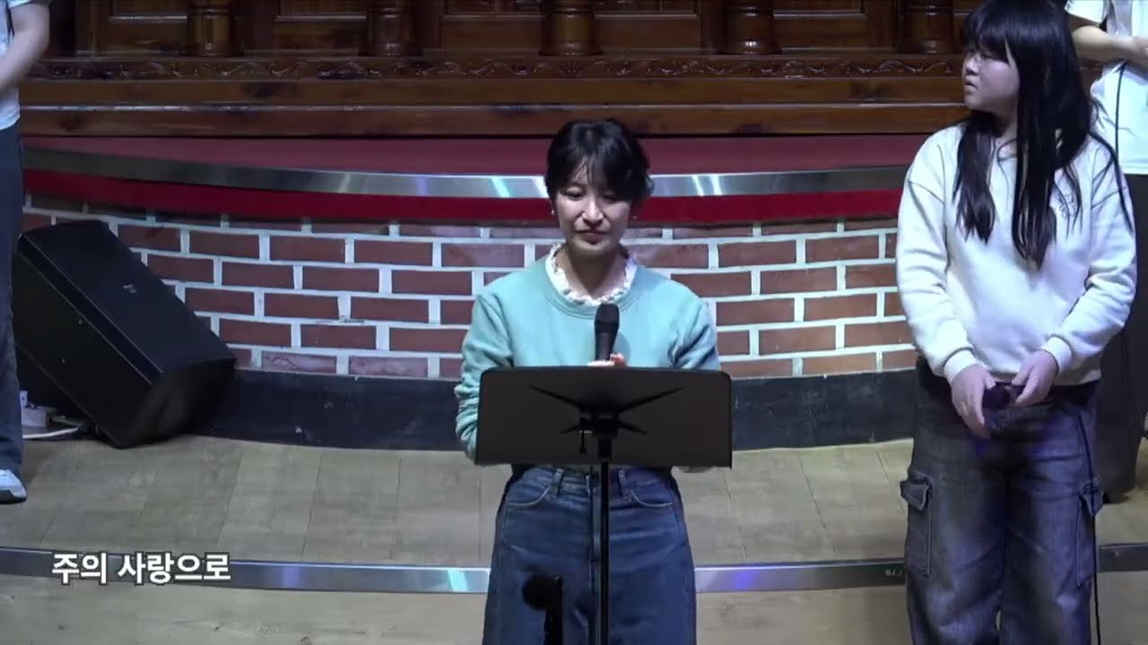 혜린교회 Eze37:5 찬양단 [26.02.15]