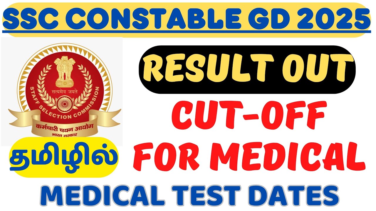 SSC GD 2025 - PET Result Out 🔥Medical Cut Off & Date