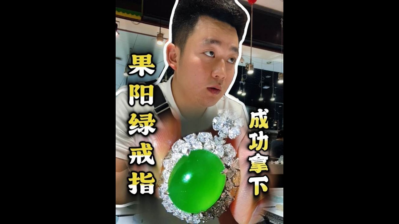 这样的闺蜜你们想要吗？ #玉石 #翡翠 #珠宝首饰 #闺蜜 #翡翠挂件 #翡翠手鐲