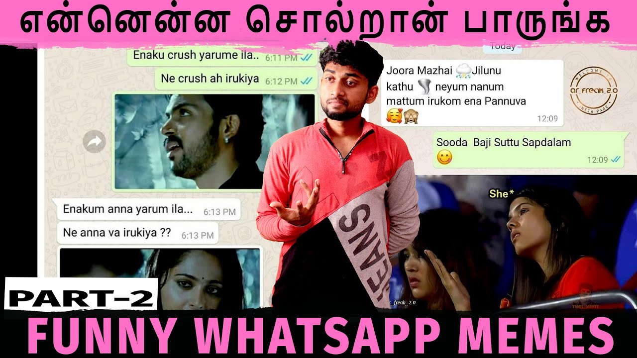 [Funny] : என்னென்ன சொல்றான் பாருங்க | Funny Chats Memes | Part-2 | By Shamy