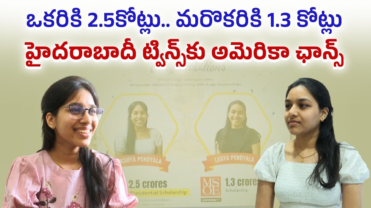Lakshya & Lasya | Hyderabad's Twin Sisters Get 2.5 Cr & 1.3 Cr Scholarships in USA || Yuva