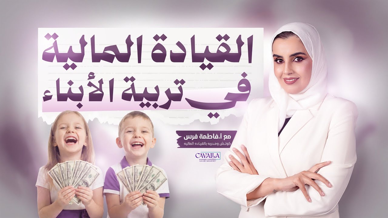 لقاء تلفزيوني