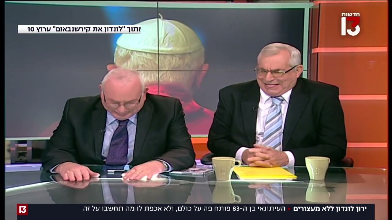 "תשנאו אותי, העיקר אל תרביצו לי": ירון לונדון בריאיון ללא מעצורים