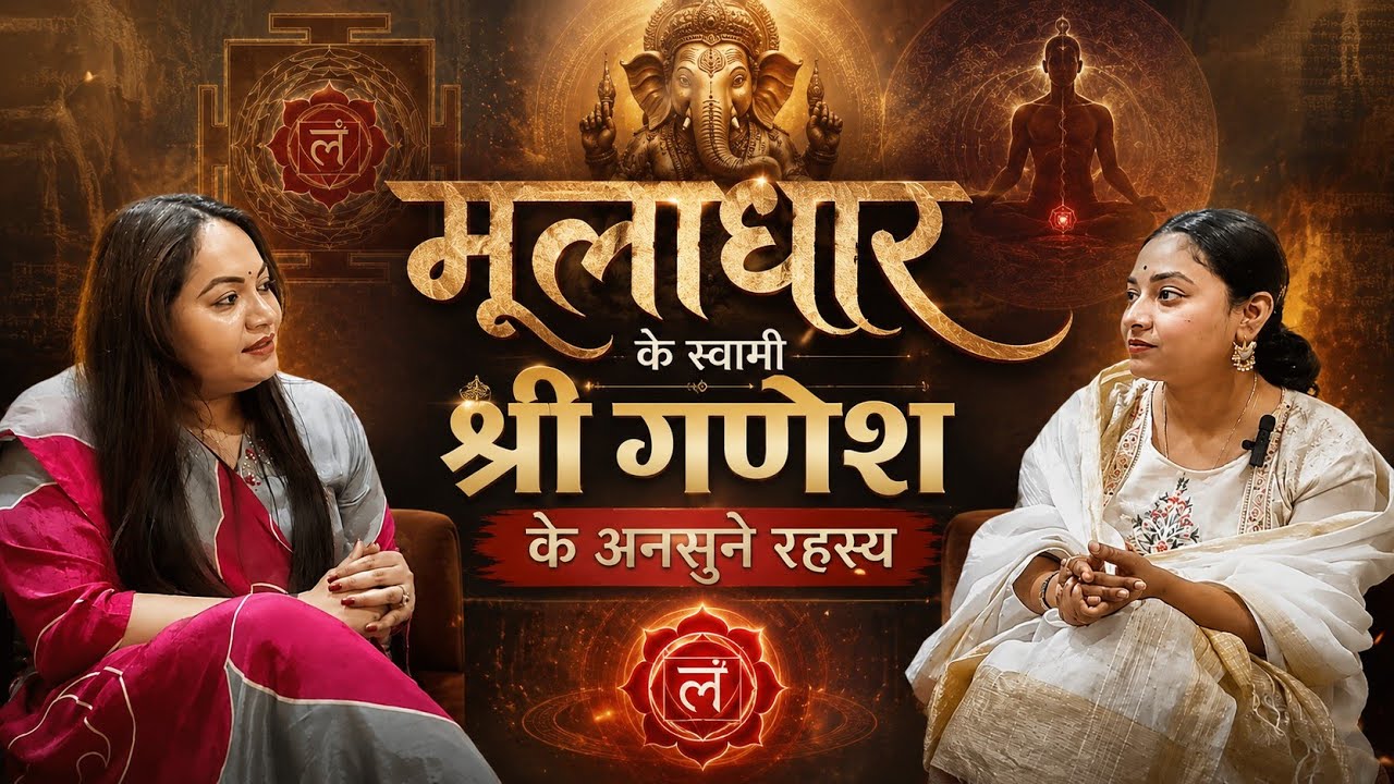 आदिदेव श्री गणेश के अनसुने रहस्य | शैलांजलि | एपिसोड 1 | शशि ओझा | कावेरी नंदन चंद्रा