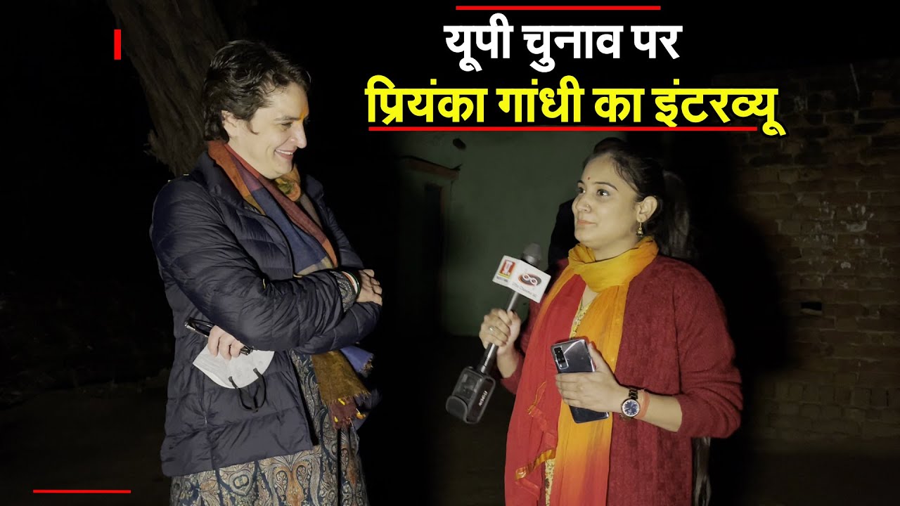 प्रज्ञा के यूपी वाले अंदाज में Priyanka Gandhi का देसी Interview | Pragya Mishra | Election 2022