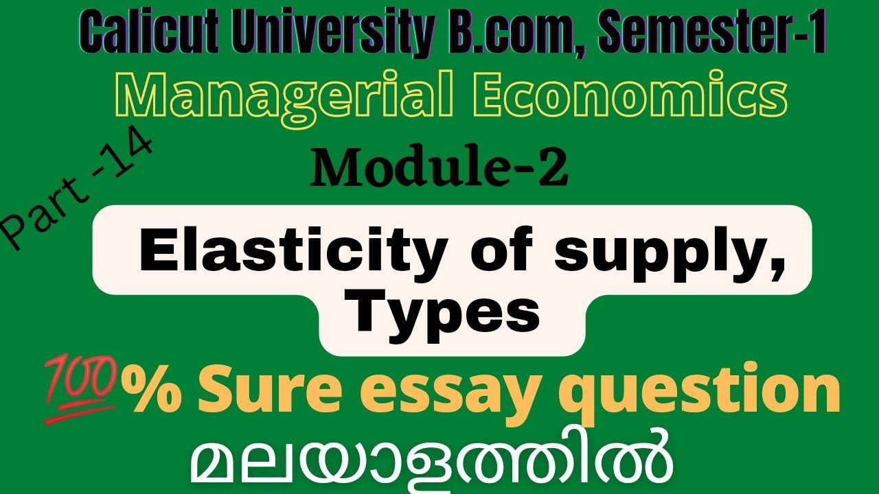 Elasticity of Supply, Types/Explained in Malayalam/Managerial Economics