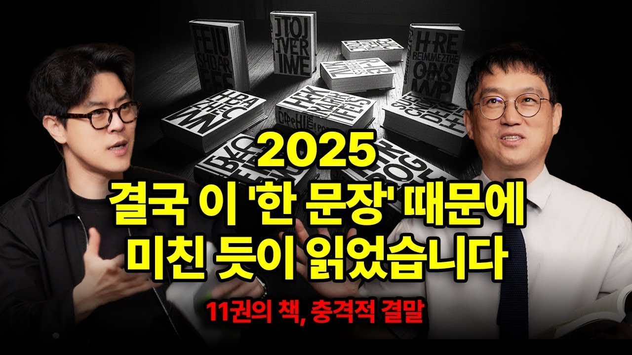 [무편집 라이브] 