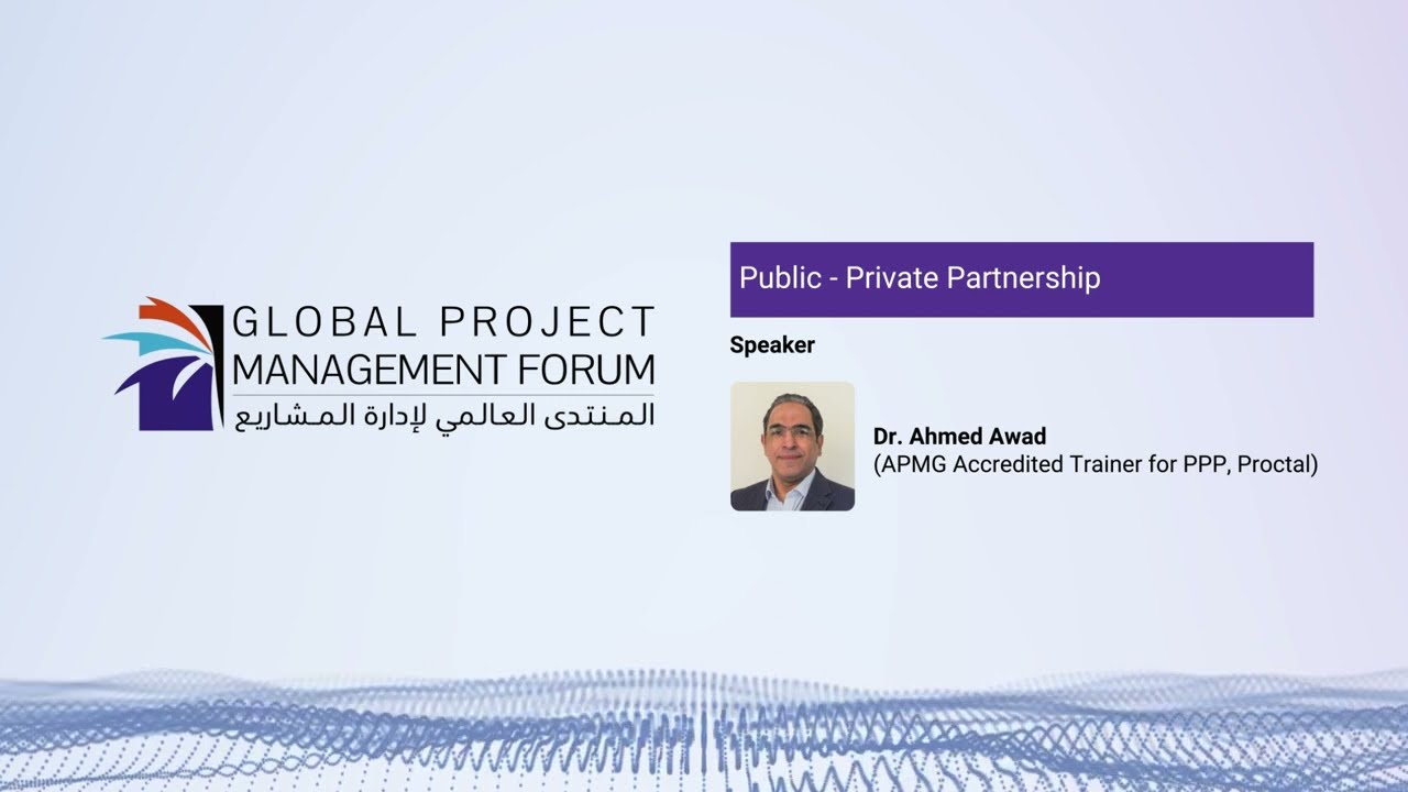GPMF2023 Masterclass : The World-Bank APMG Accredited Framework for PPP - By Dr. Ahmad Awad