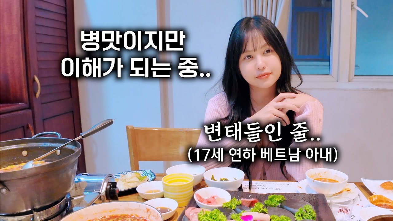 한국 40-50대 아저씨들이 동남아 20대 여자를 그렇게 밝히는 진짜 이유.. [#2-96]