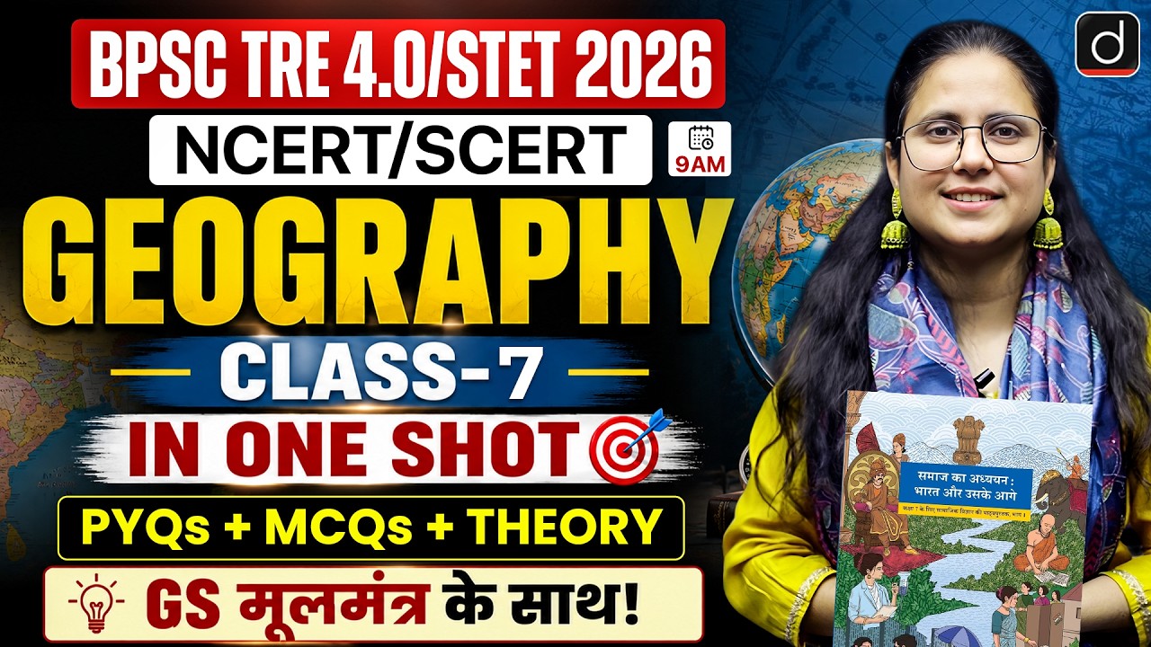 BPSC TRE 4.0/STET 2026 | Geography Class-7 | NCERT/SCERT One Shot | PYQs + MCQs + Theory