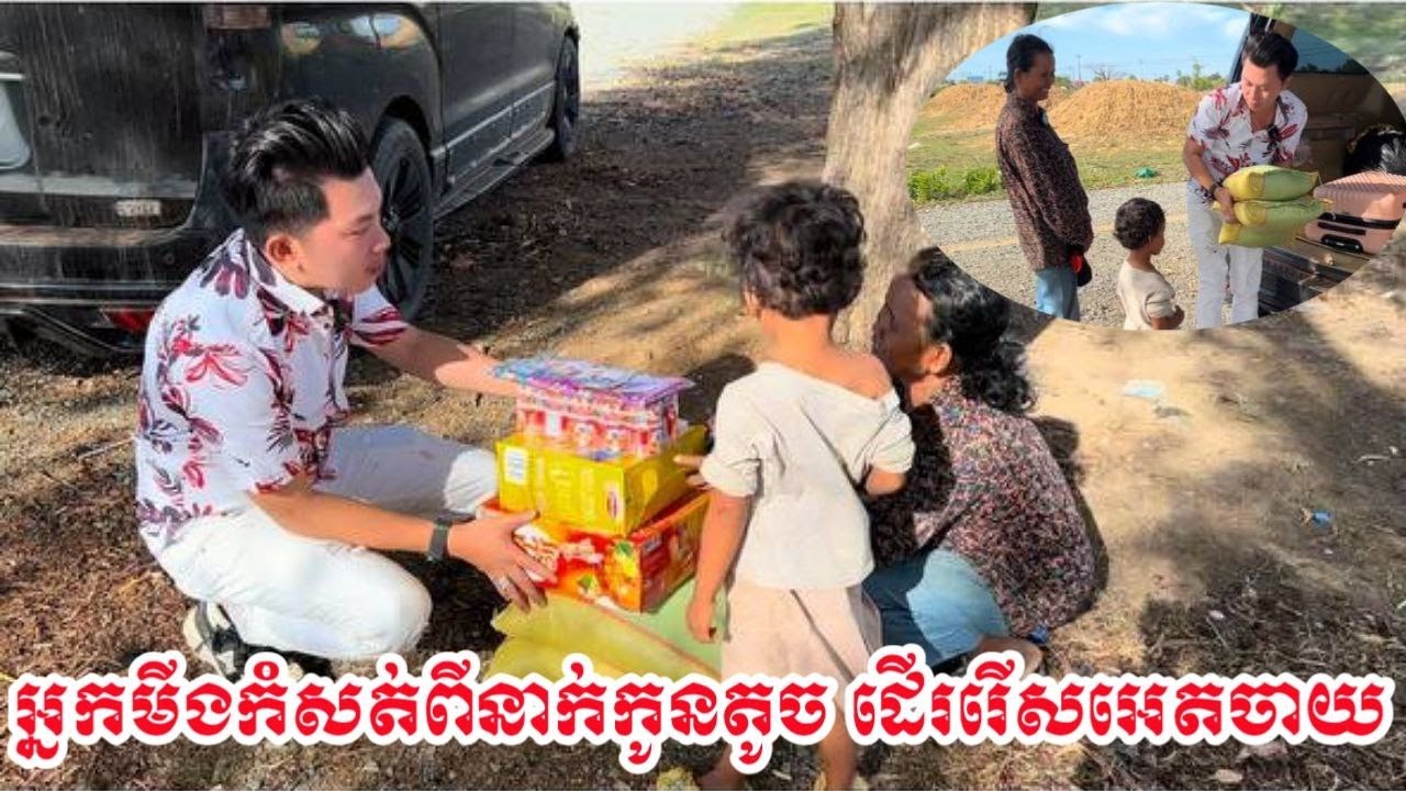 Poor life of two daughters អុំស្រីកំសត់ដេីររេីសអេតចាយពីនាក់កូនស្រី