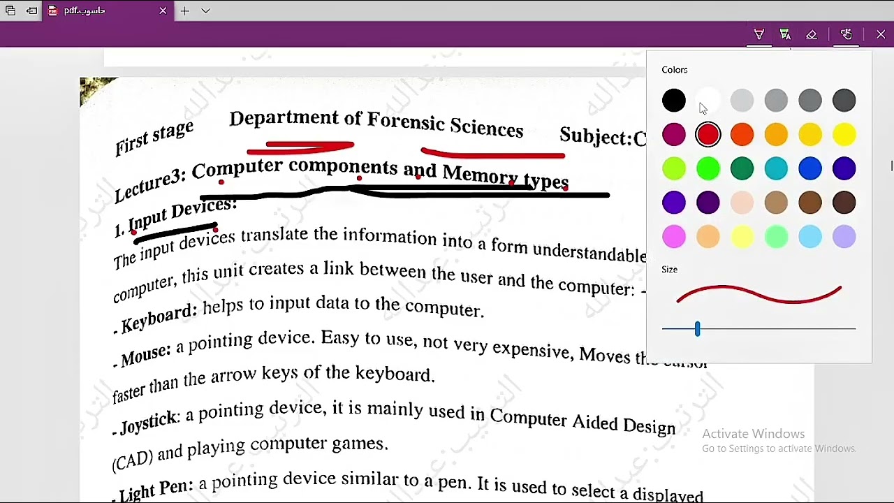 محاضره حاسوب ادلة جنائيه lec2