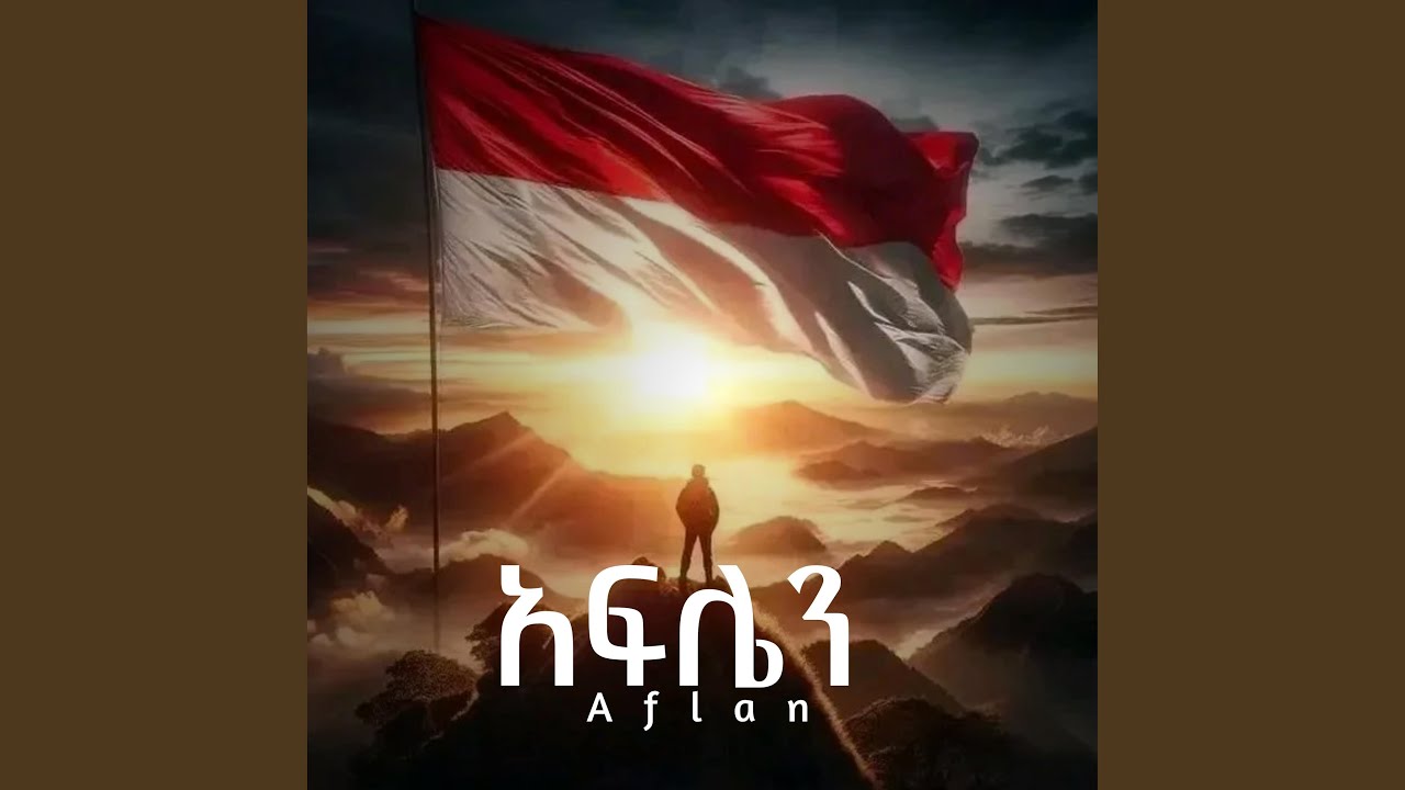 Aflan
