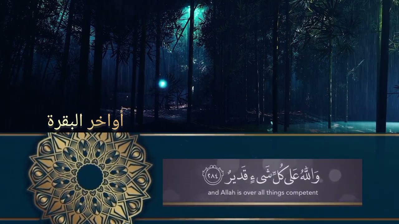 🛡️ Protect Yourself – المعوذات الثلاث ×3 للوقاية من السحر والعين | Ruqyah & Spiritual Shield ✨