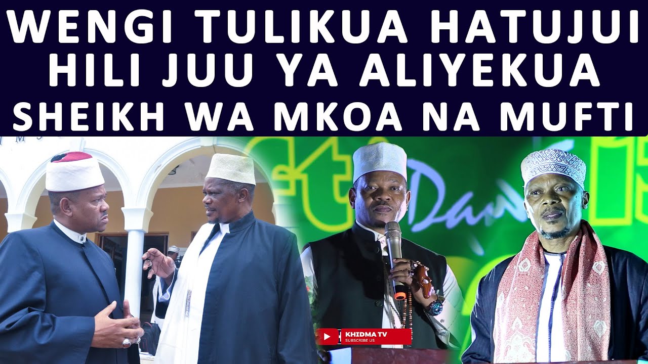 ALIYEKUA SHEIKH WA MKOA ATOA SIRI NYEGINE JUU YA MUFTI NILITAKA KUJIUZULU USHEKH WA MKOA ALINIKATAZA