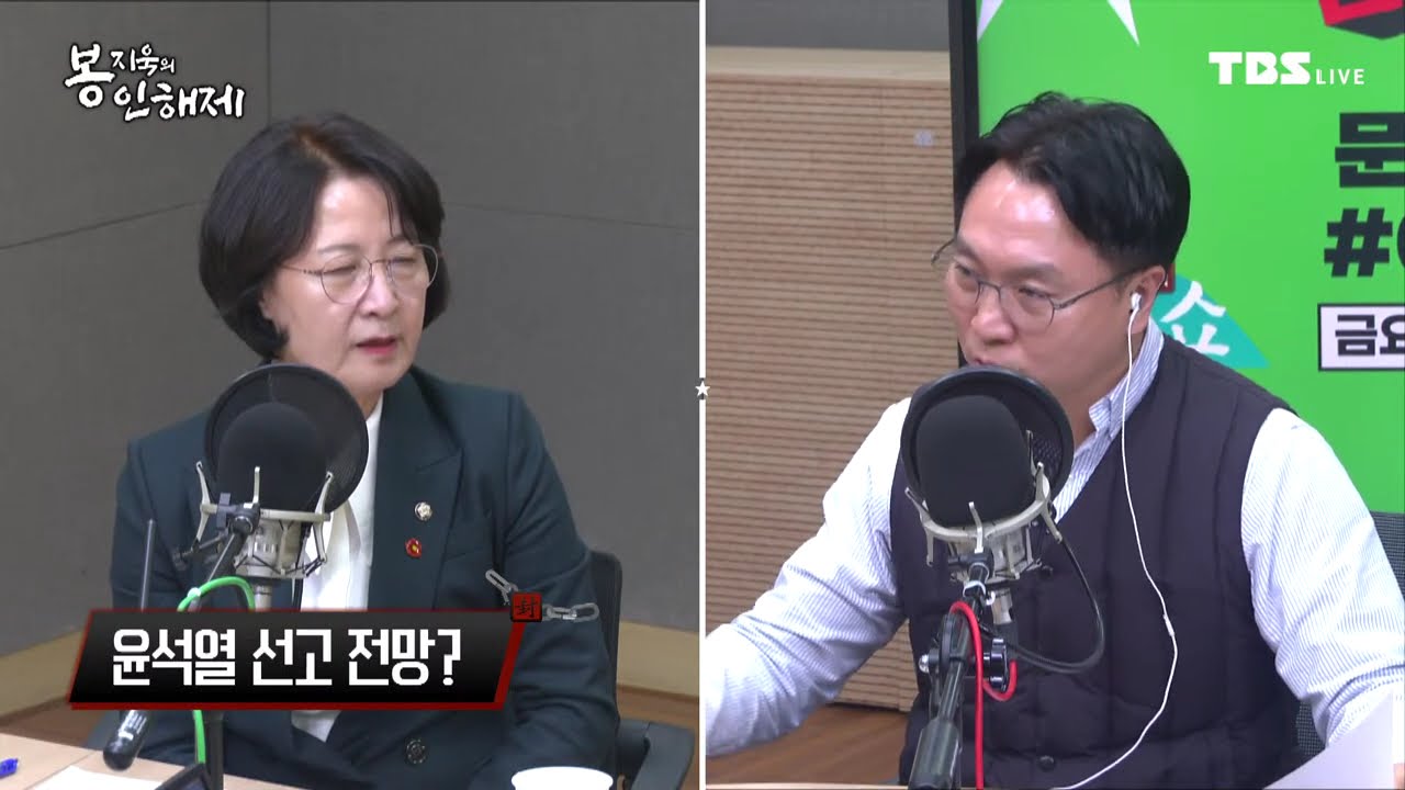 추미애 