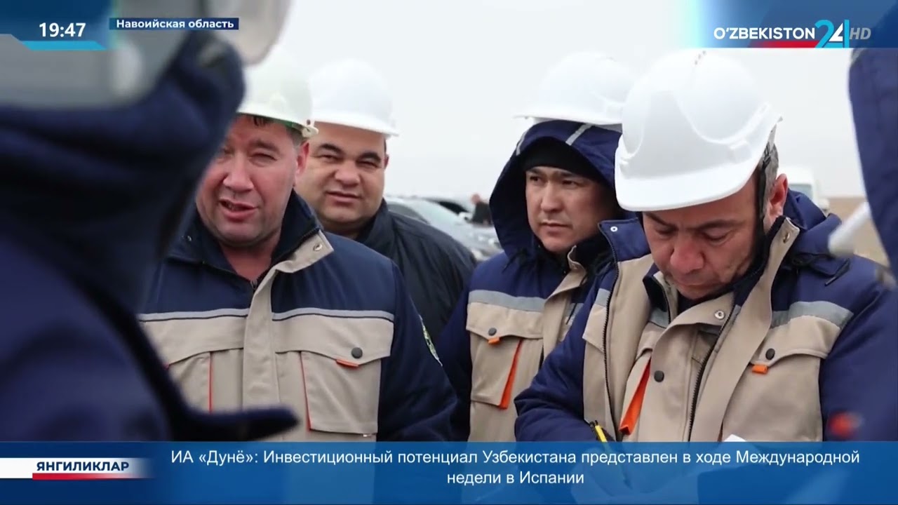 Сотрудничество между 
