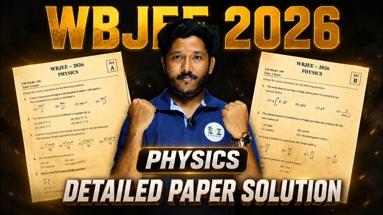WBJEE 2026 Physics Paper Solution 🔥 | Complete Answer Key & Detailed Analysis