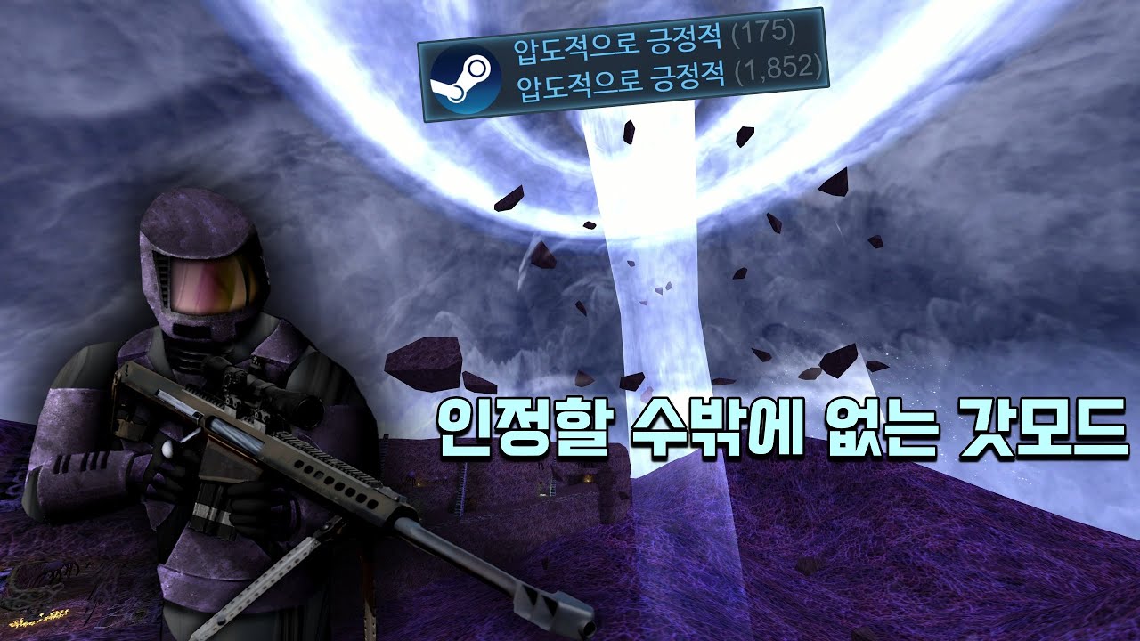 블랙 메사 때문에 대공명 현상에 휘말린 또 다른 기업의 엔지니어가 되는 모드 (하프라이프: Delta Particles 모드)