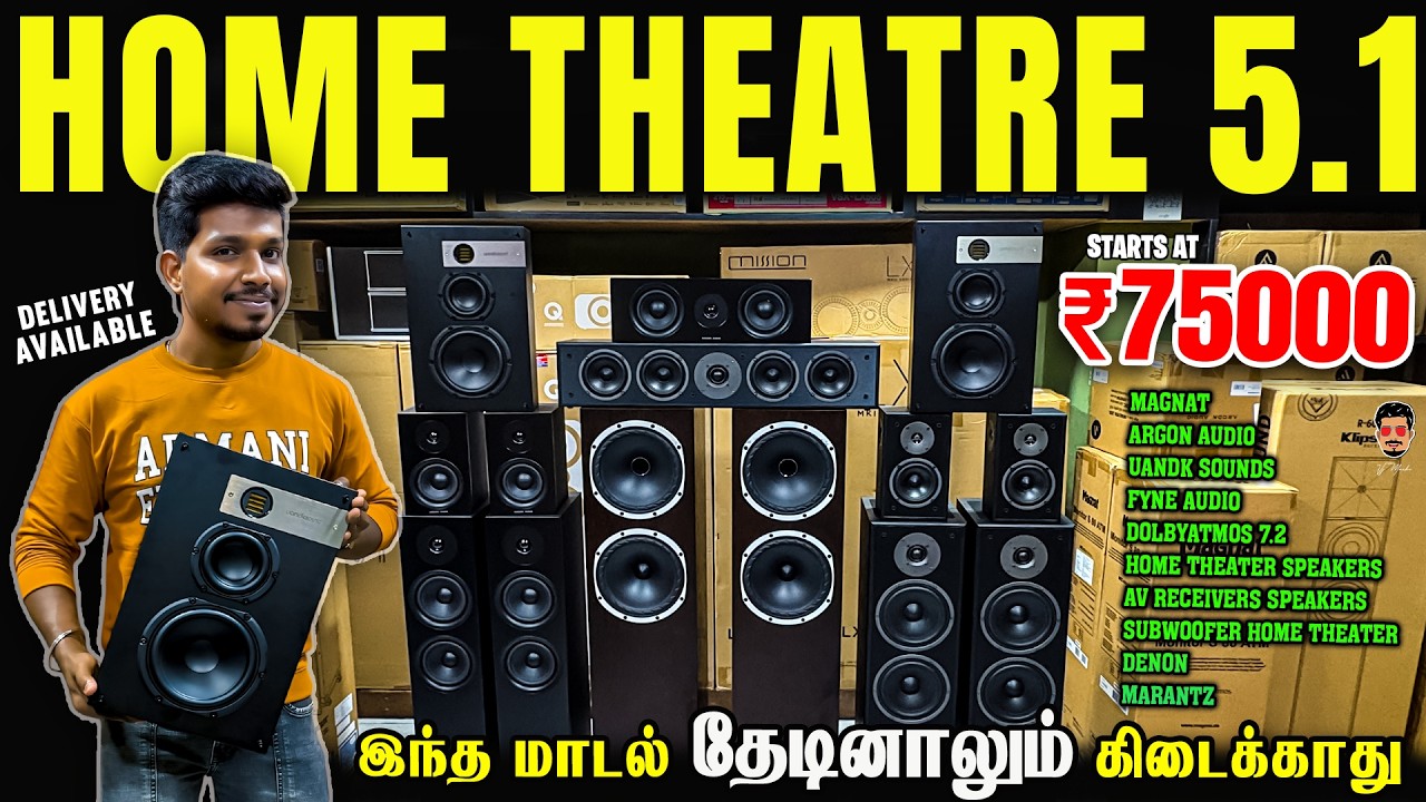 Home theatre 5.1 🔊இருந்தா போதும் வீடே தியேட்டர் போல் அதிரும்! | DolbyAtmos 7.2 | vj machi