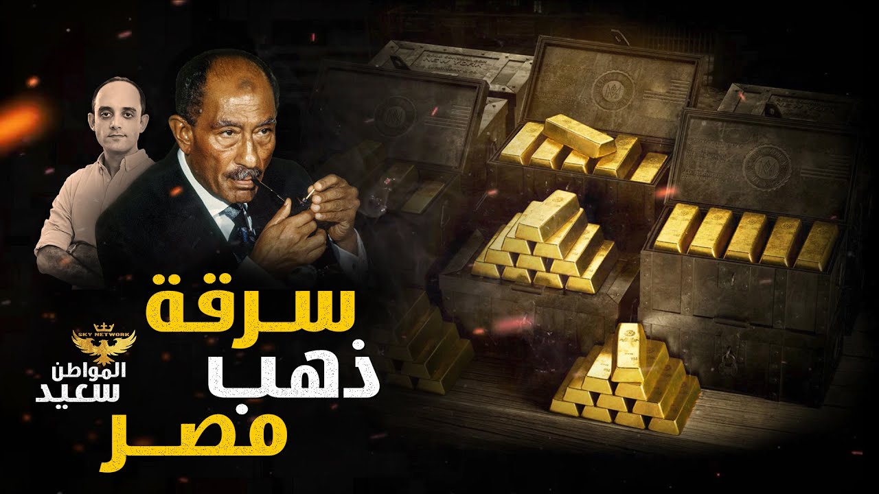 طرد الخبراء السوفيت