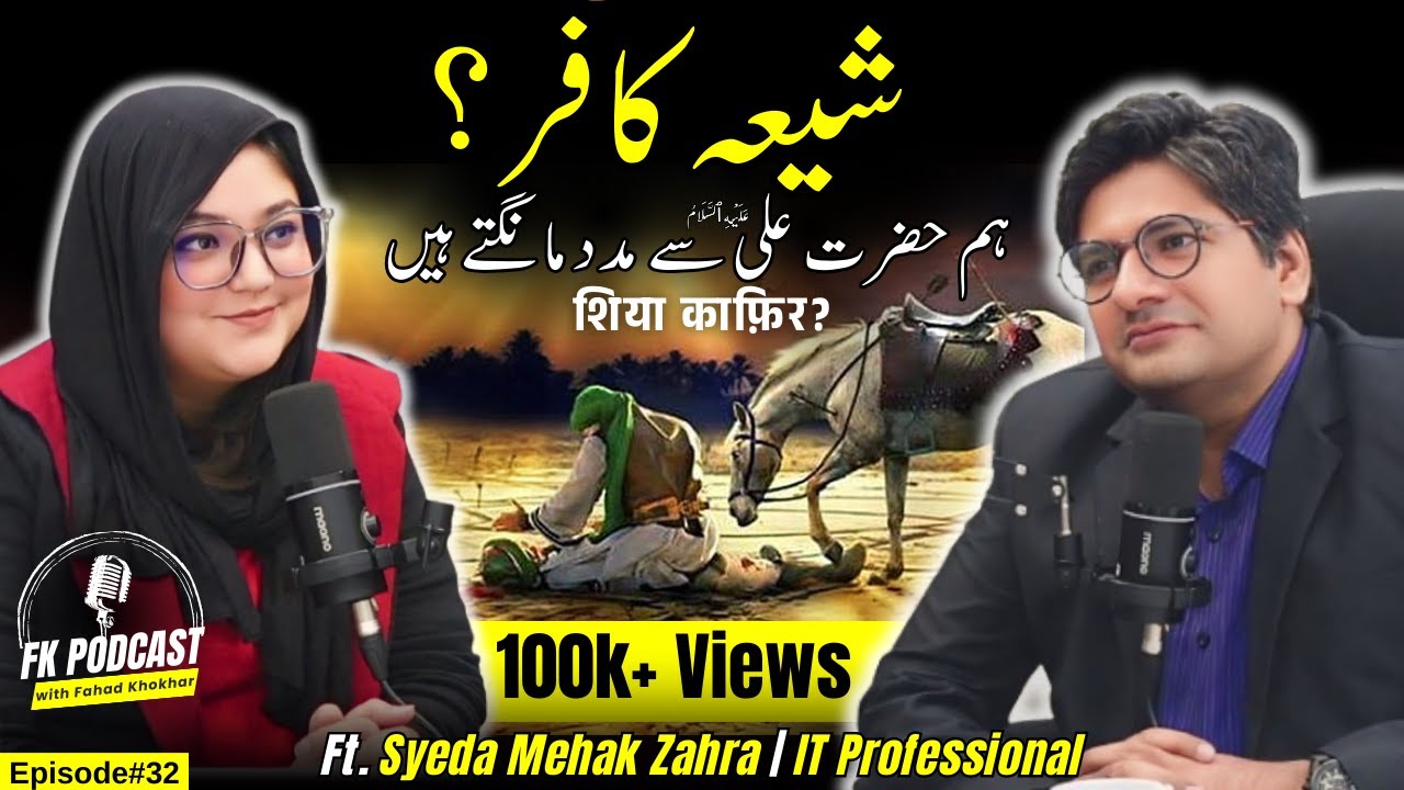Shia Vs. Sunni, an endless conflict resolved in fun | Ft. Syeda Mehak Zahra | FK Podcast#32