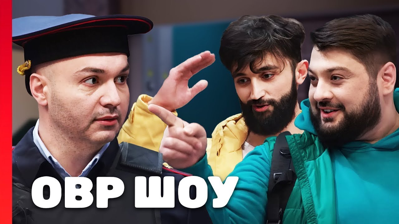 Однажды в России 7 сезон - ИДИ РАБОТАЙ / РЕПТИЛОИД И ТАМБИ / У ПСИХОЛОГА - КАРТУНКОВА И СТОГНИЕНКО